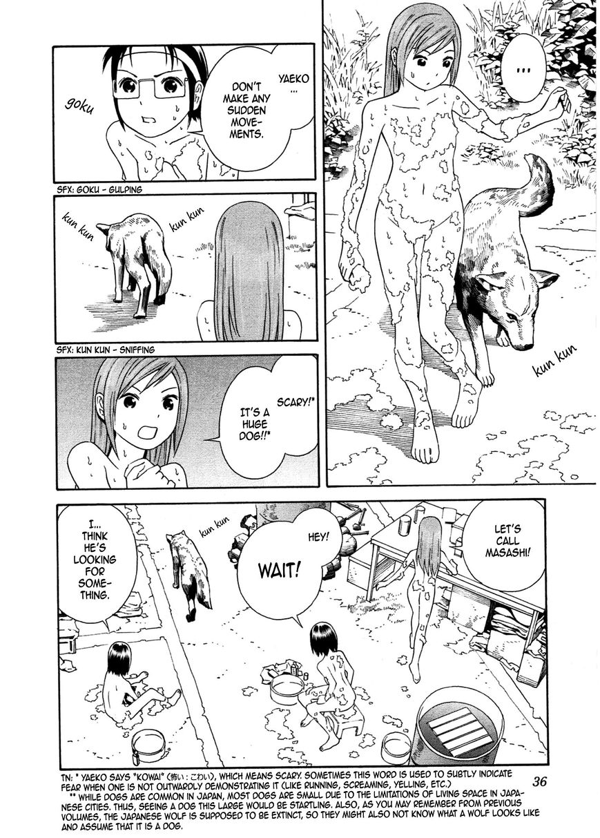 Chikyuu no Houkago Chapter 26 page 5 - Chapter 26 : Families of Earth