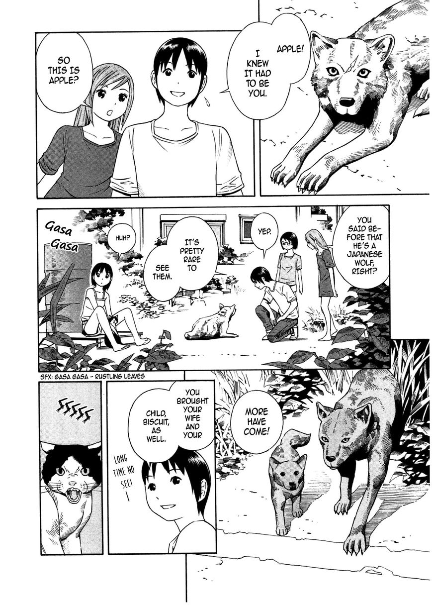 Chikyuu no Houkago Chapter 26 page 7 - Chapter 26 : Families of Earth