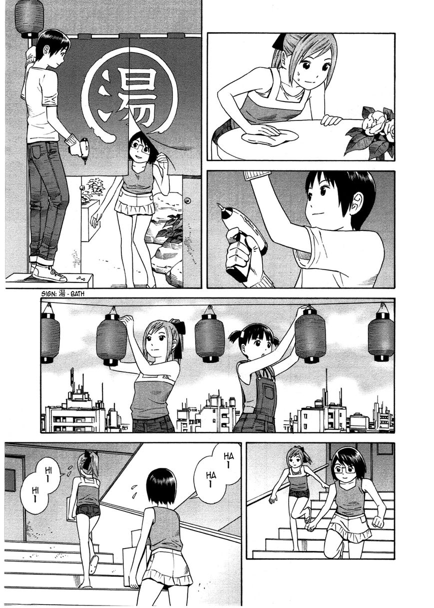 Chikyuu no Houkago Chapter 27 page 16 - Chapter 27 : Open Air Bathing on Earth