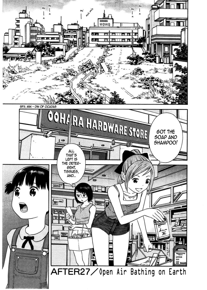 Chikyuu no Houkago Chapter 27 page 2 - Chapter 27 : Open Air Bathing on Earth