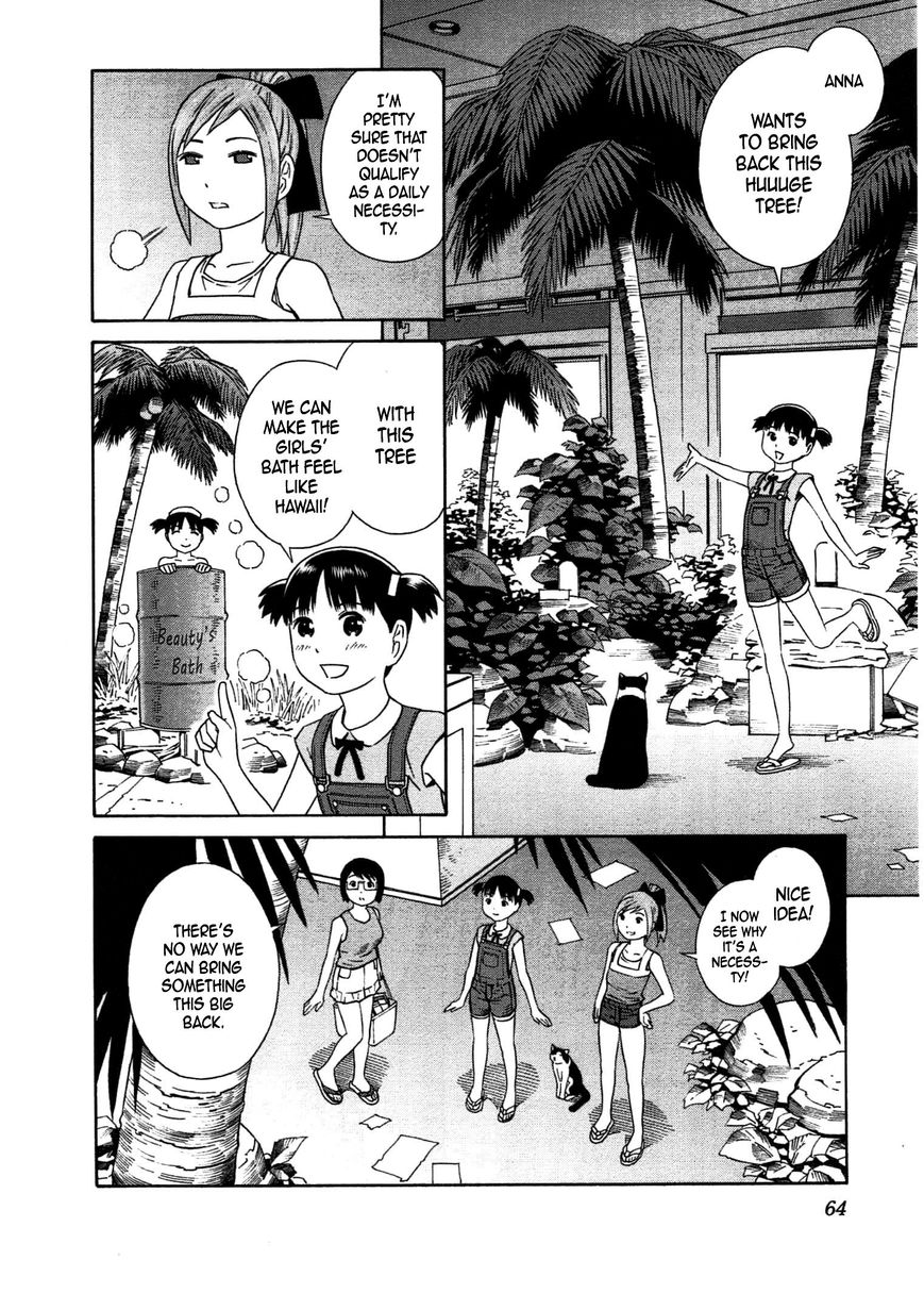 Chikyuu no Houkago Chapter 27 page 3 - Chapter 27 : Open Air Bathing on Earth