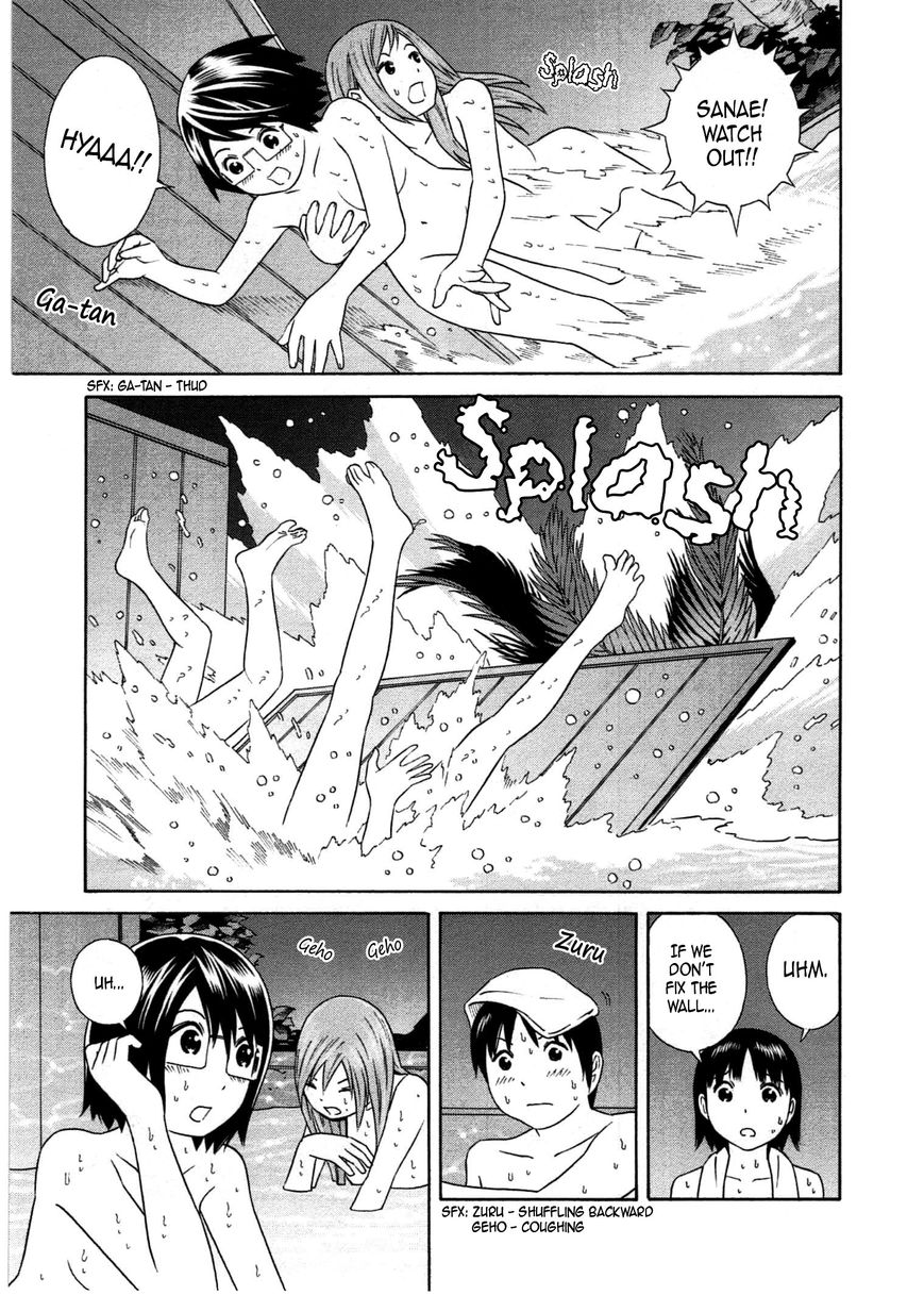 Chikyuu no Houkago Chapter 27 page 30 - Chapter 27 : Open Air Bathing on Earth