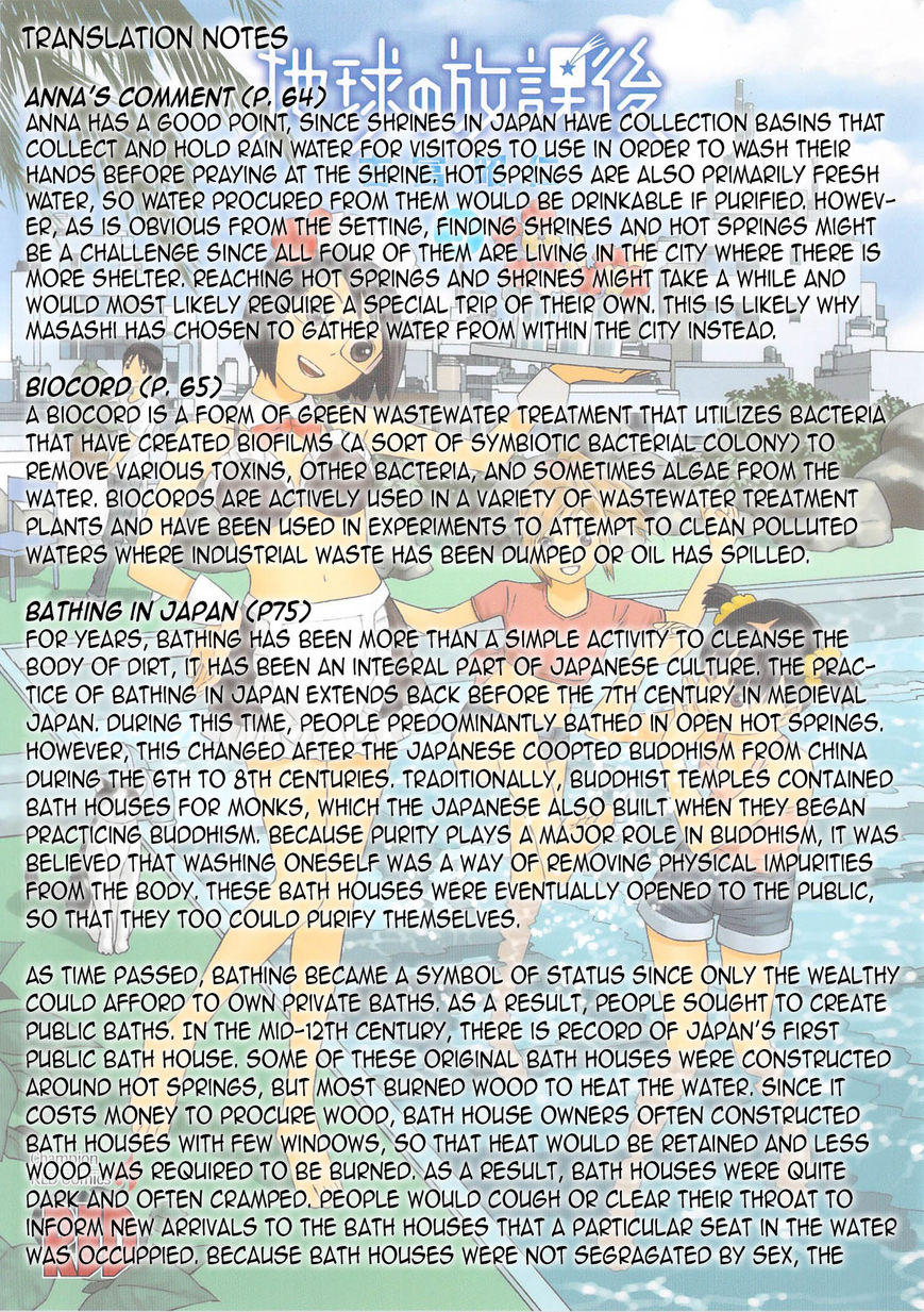 Chikyuu no Houkago Chapter 27 page 32 - Chapter 27 : Open Air Bathing on Earth