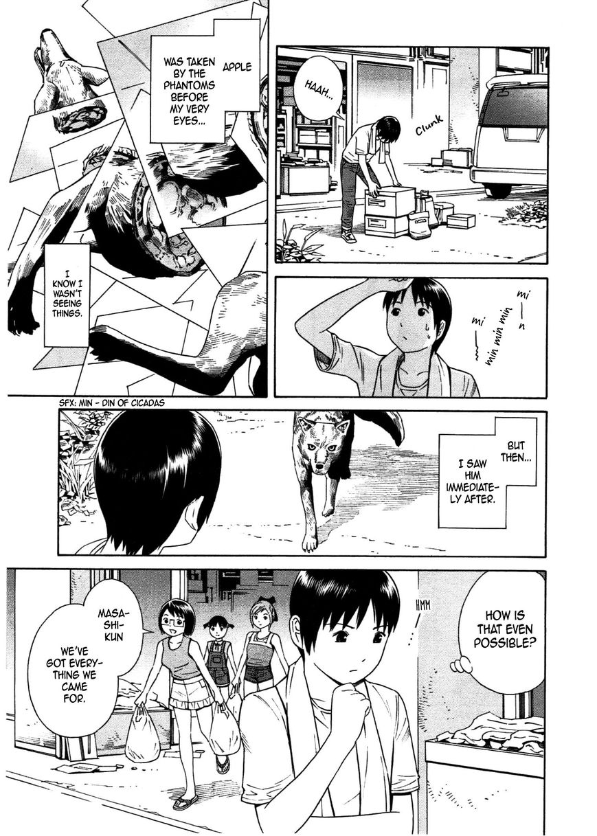 Chikyuu no Houkago Chapter 27 page 4 - Chapter 27 : Open Air Bathing on Earth