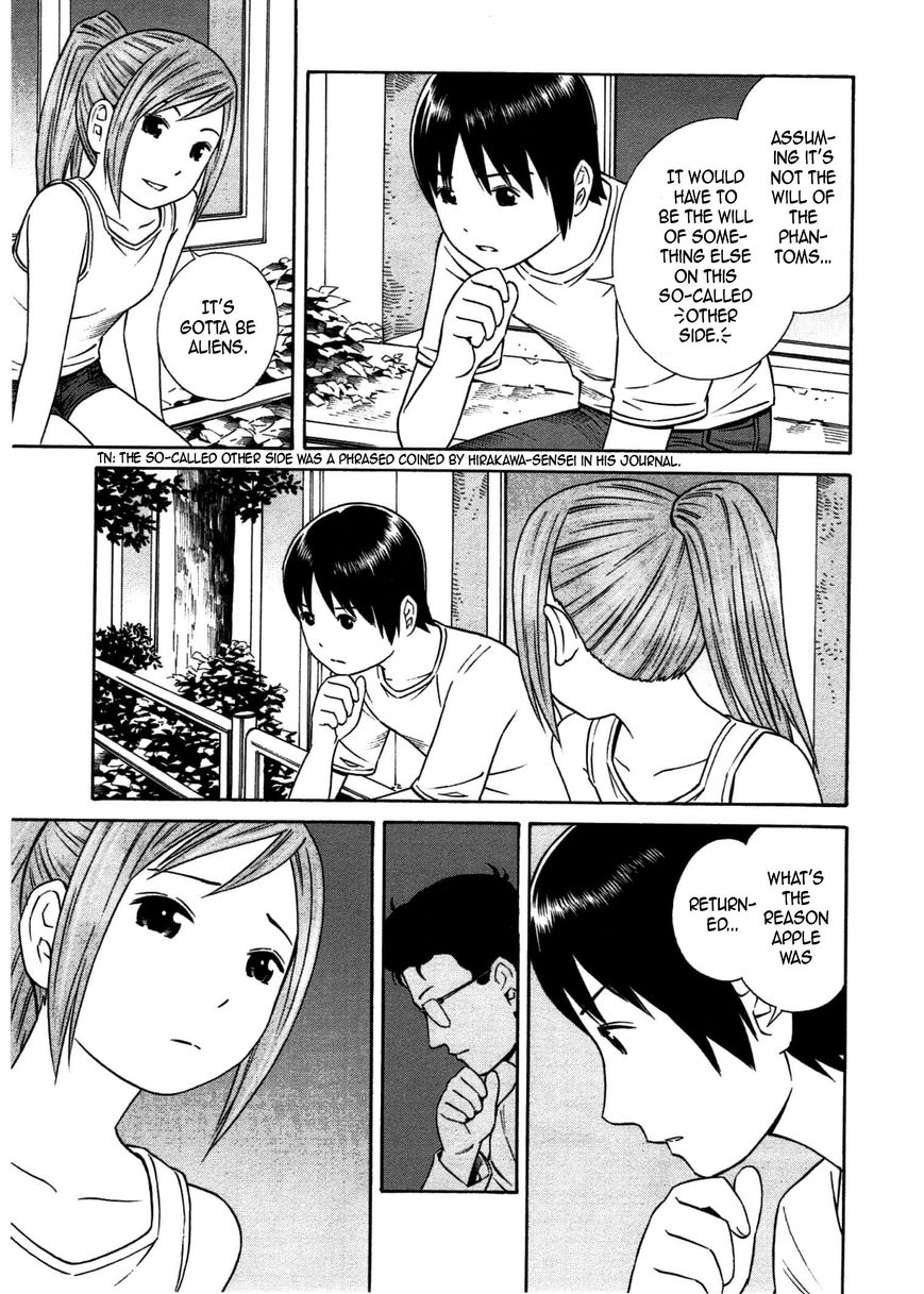 Chikyuu no Houkago Chapter 28 page 12 - Chapter 28 : Anxiety