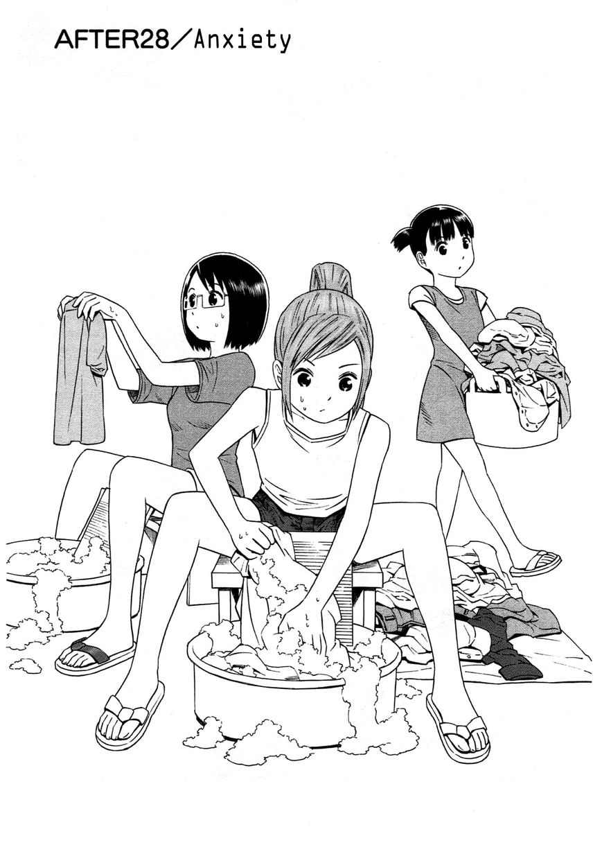 Chikyuu no Houkago Chapter 28 page 2 - Chapter 28 : Anxiety