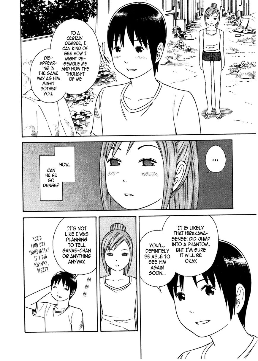 Chikyuu no Houkago Chapter 28 page 29 - Chapter 28 : Anxiety