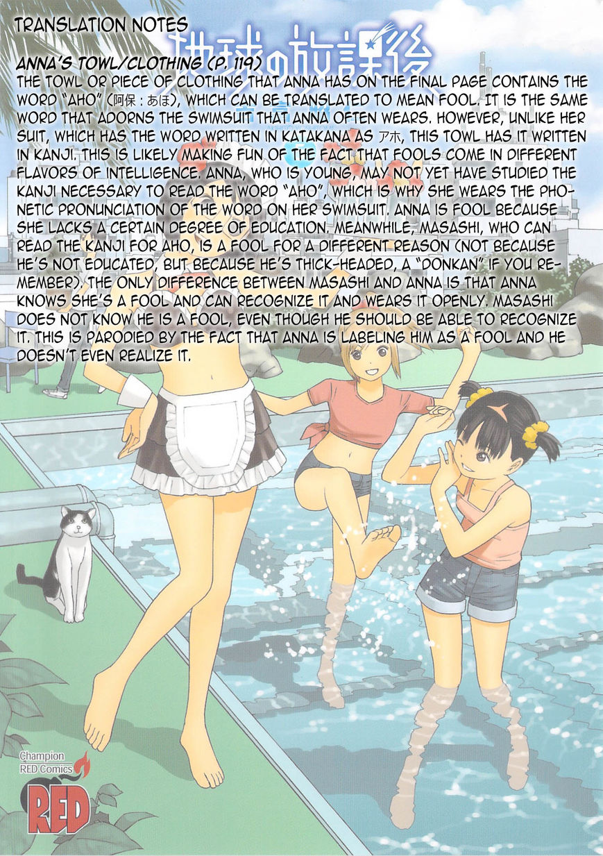 Chikyuu no Houkago Chapter 28 page 32 - Chapter 28 : Anxiety