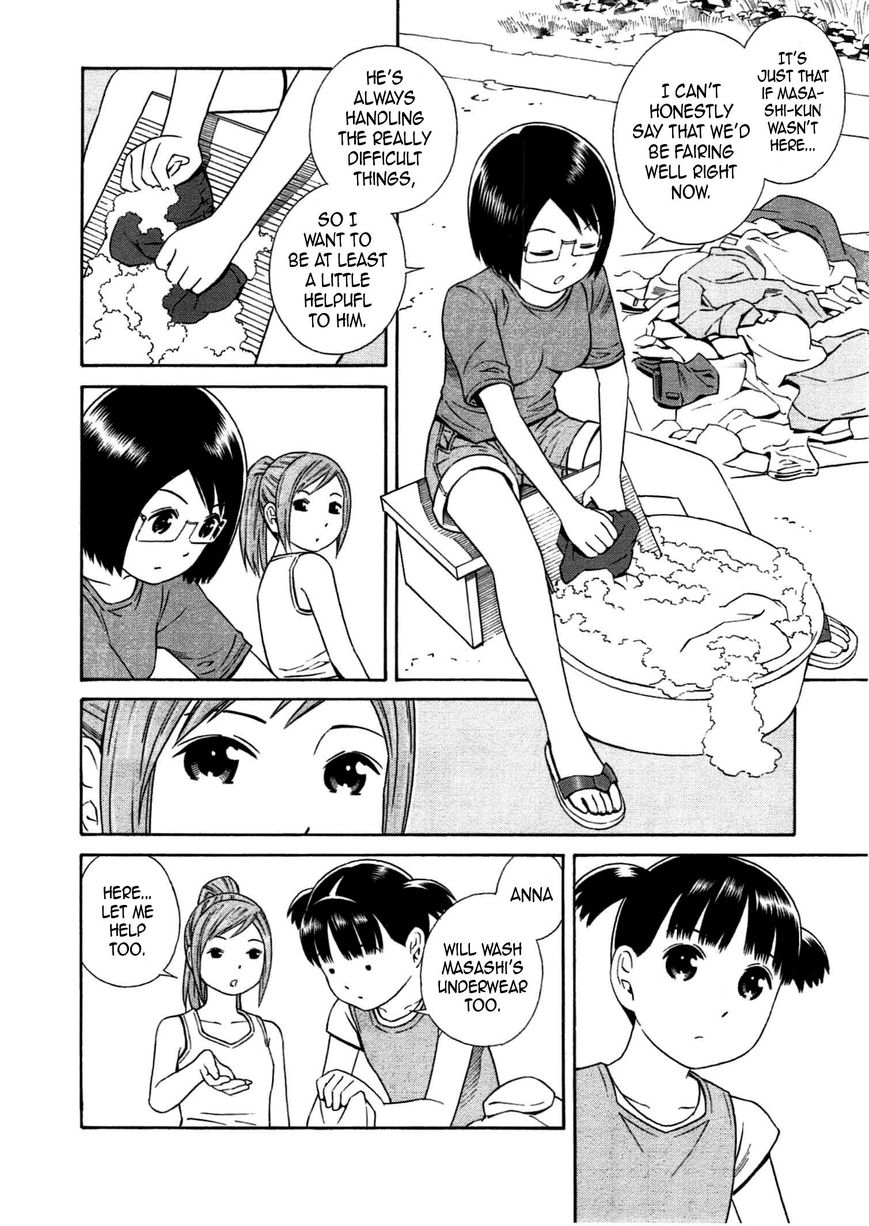 Chikyuu no Houkago Chapter 28 page 5 - Chapter 28 : Anxiety