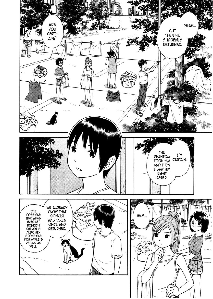 Chikyuu no Houkago Chapter 28 page 7 - Chapter 28 : Anxiety