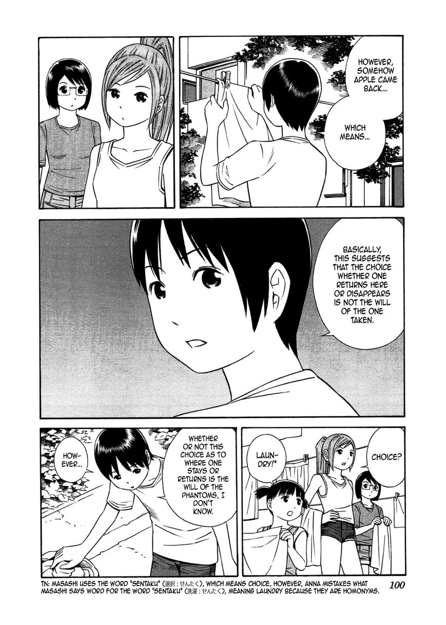 Chikyuu no Houkago Chapter 28 page 9 - Chapter 28 : Anxiety