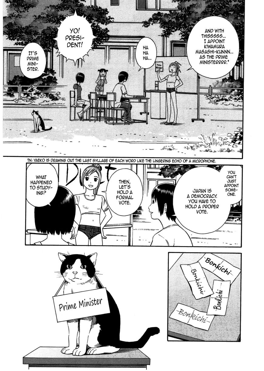 Chikyuu no Houkago Chapter 29 page 10 - Chapter 29 : Studying on Earth (fixed)