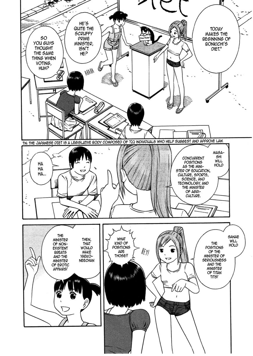 Chikyuu no Houkago Chapter 29 page 11 - Chapter 29 : Studying on Earth (fixed)