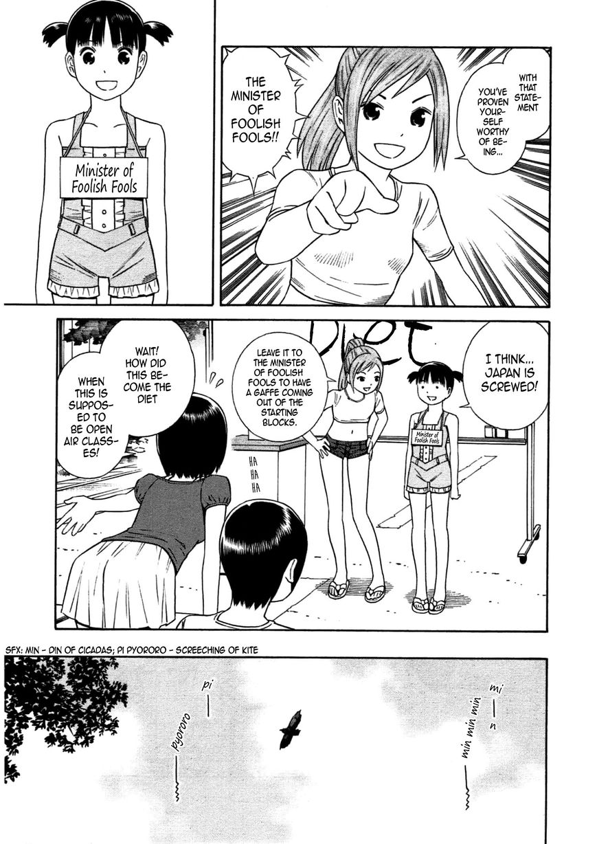 Chikyuu no Houkago Chapter 29 page 12 - Chapter 29 : Studying on Earth (fixed)