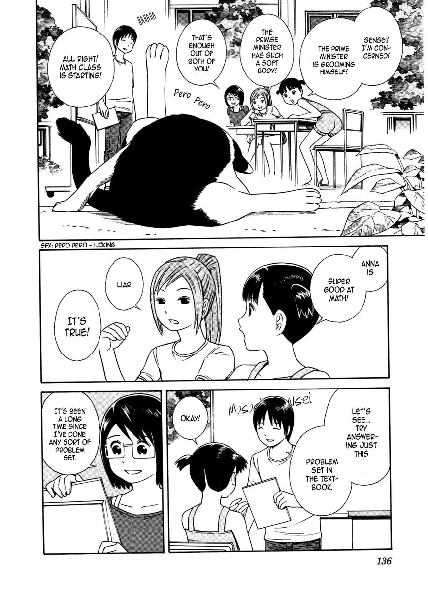 Chikyuu no Houkago Chapter 29 page 15 - Chapter 29 : Studying on Earth (fixed)