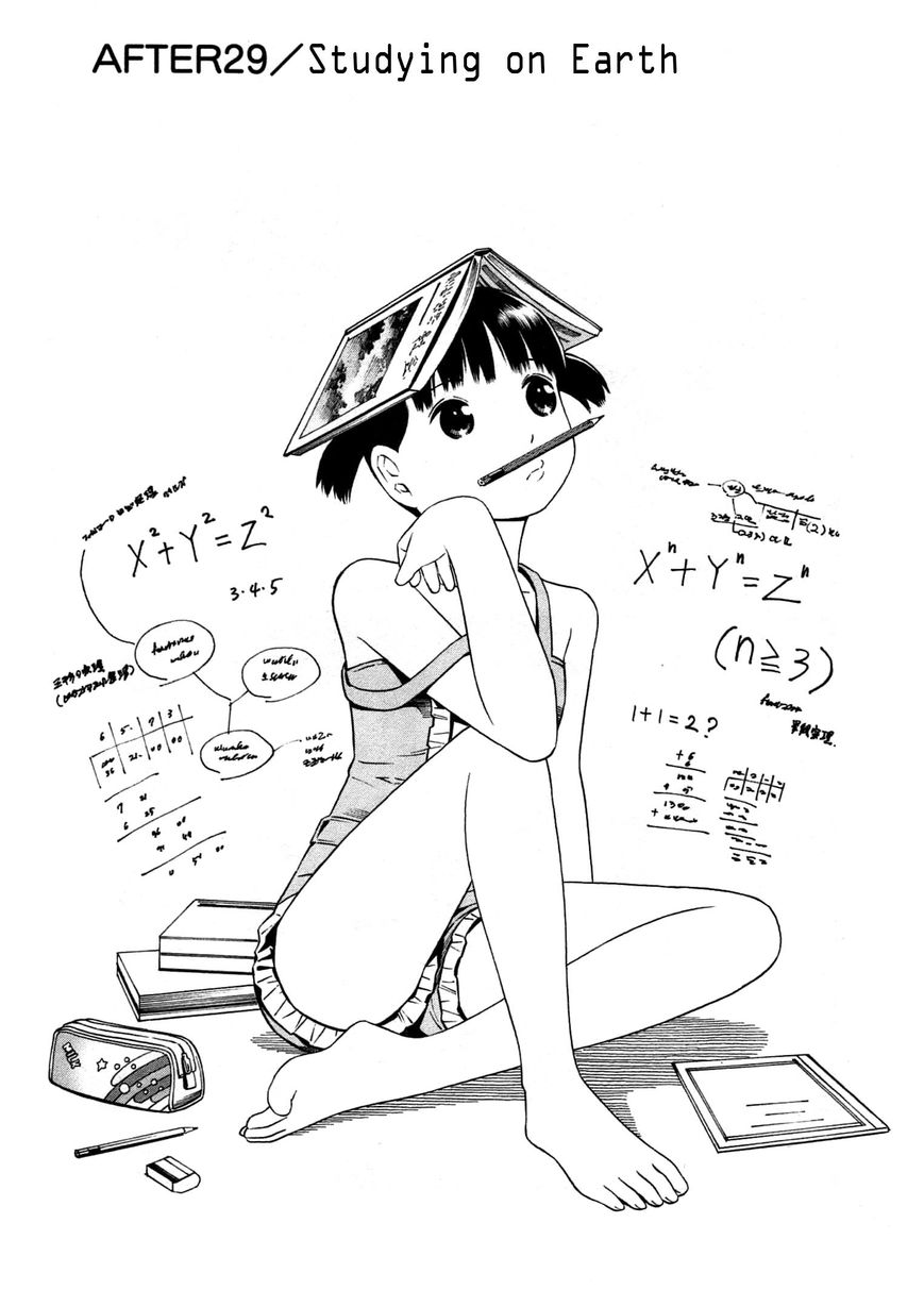Chikyuu no Houkago Chapter 29 page 2 - Chapter 29 : Studying on Earth (fixed)