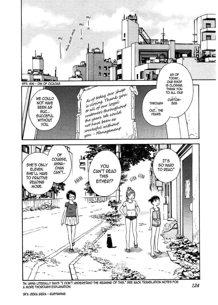 Chikyuu no Houkago Chapter 29 page 3 - Chapter 29 : Studying on Earth (fixed)