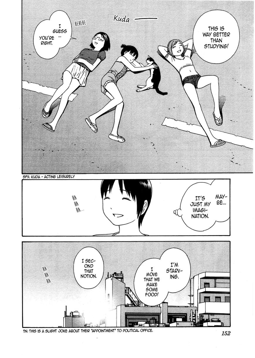 Chikyuu no Houkago Chapter 29 page 31 - Chapter 29 : Studying on Earth (fixed)