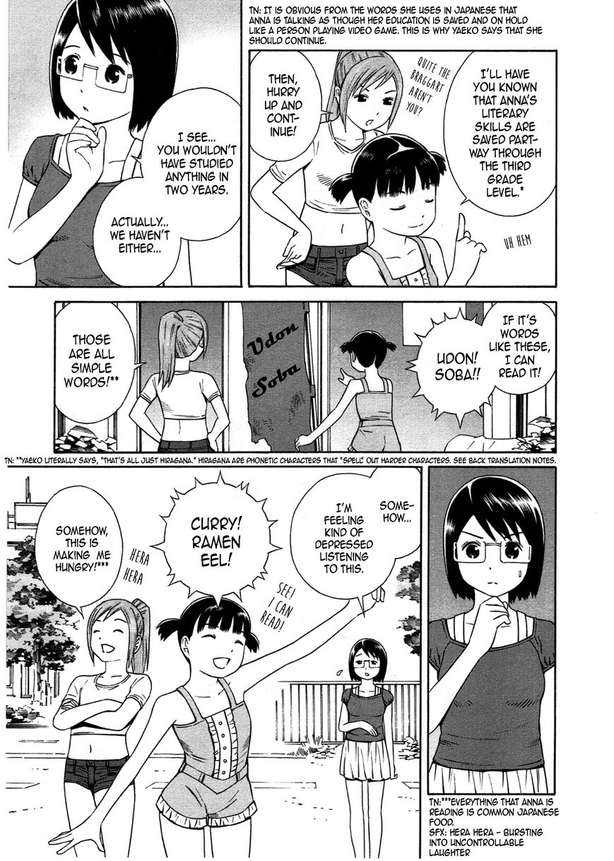 Chikyuu no Houkago Chapter 29 page 4 - Chapter 29 : Studying on Earth (fixed)