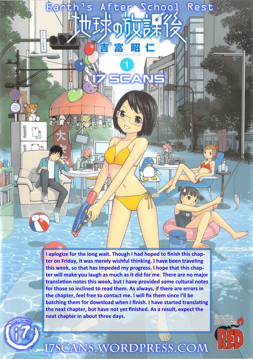 Chikyuu no Houkago Chapter 3 page 1 - Chapter 3 : Loitering on Earth
