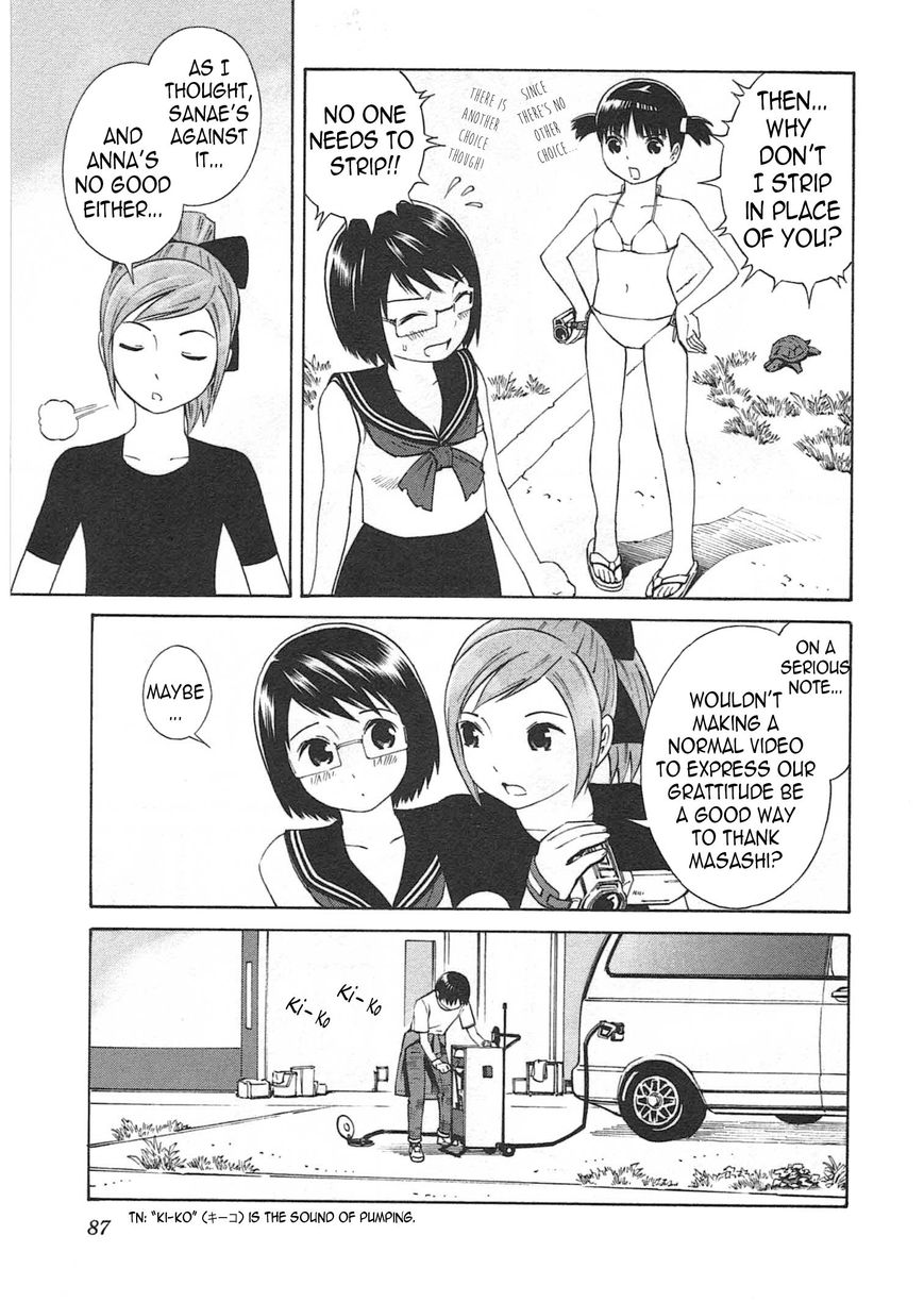 Chikyuu no Houkago Chapter 3 page 14 - Chapter 3 : Loitering on Earth