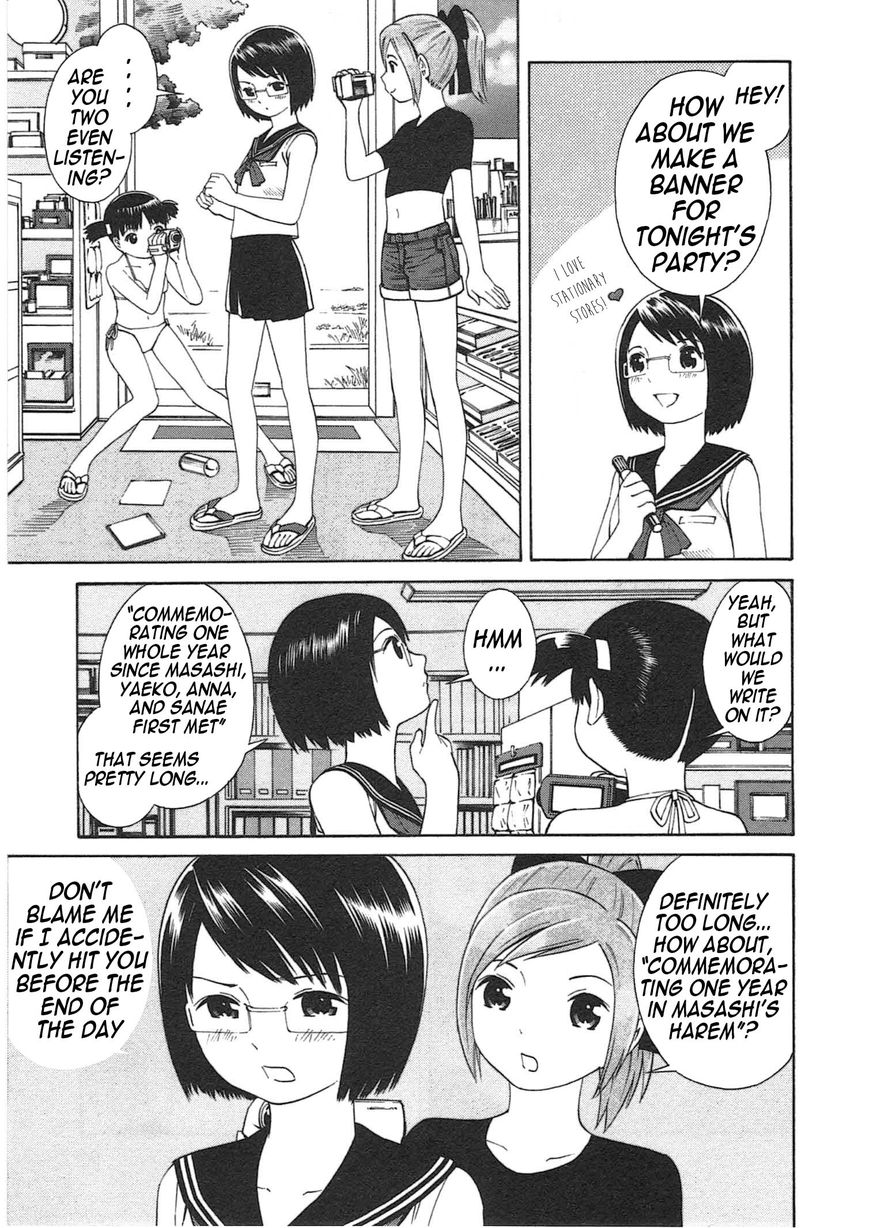 Chikyuu no Houkago Chapter 3 page 16 - Chapter 3 : Loitering on Earth