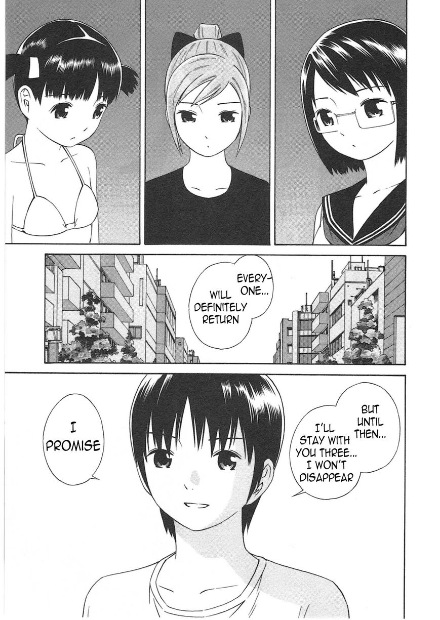 Chikyuu no Houkago Chapter 3 page 28 - Chapter 3 : Loitering on Earth