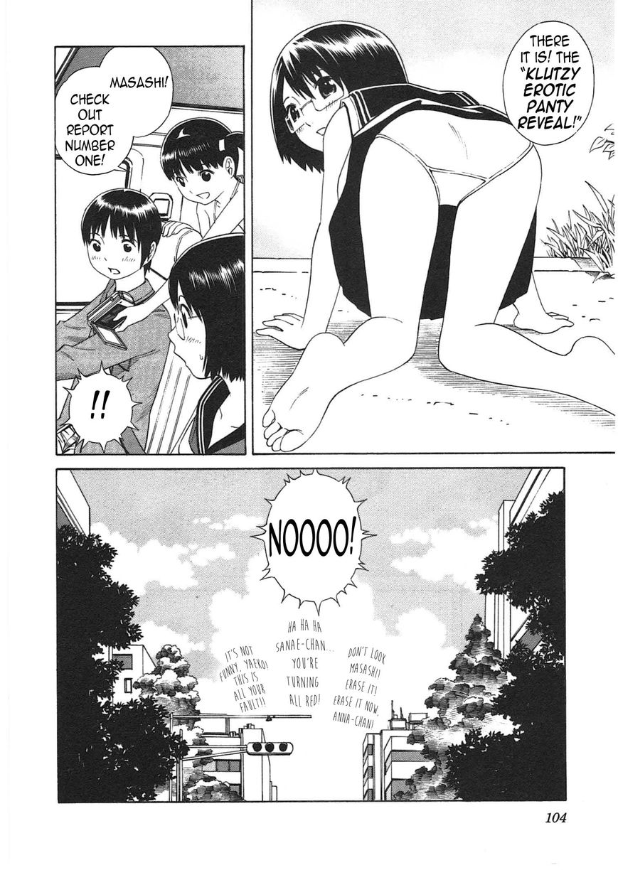 Chikyuu no Houkago Chapter 3 page 31 - Chapter 3 : Loitering on Earth