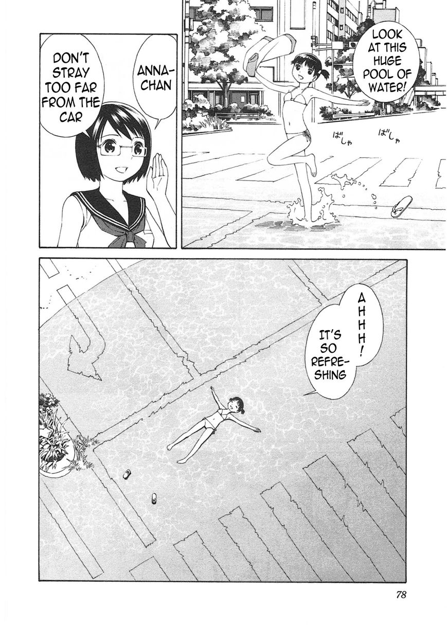 Chikyuu no Houkago Chapter 3 page 5 - Chapter 3 : Loitering on Earth