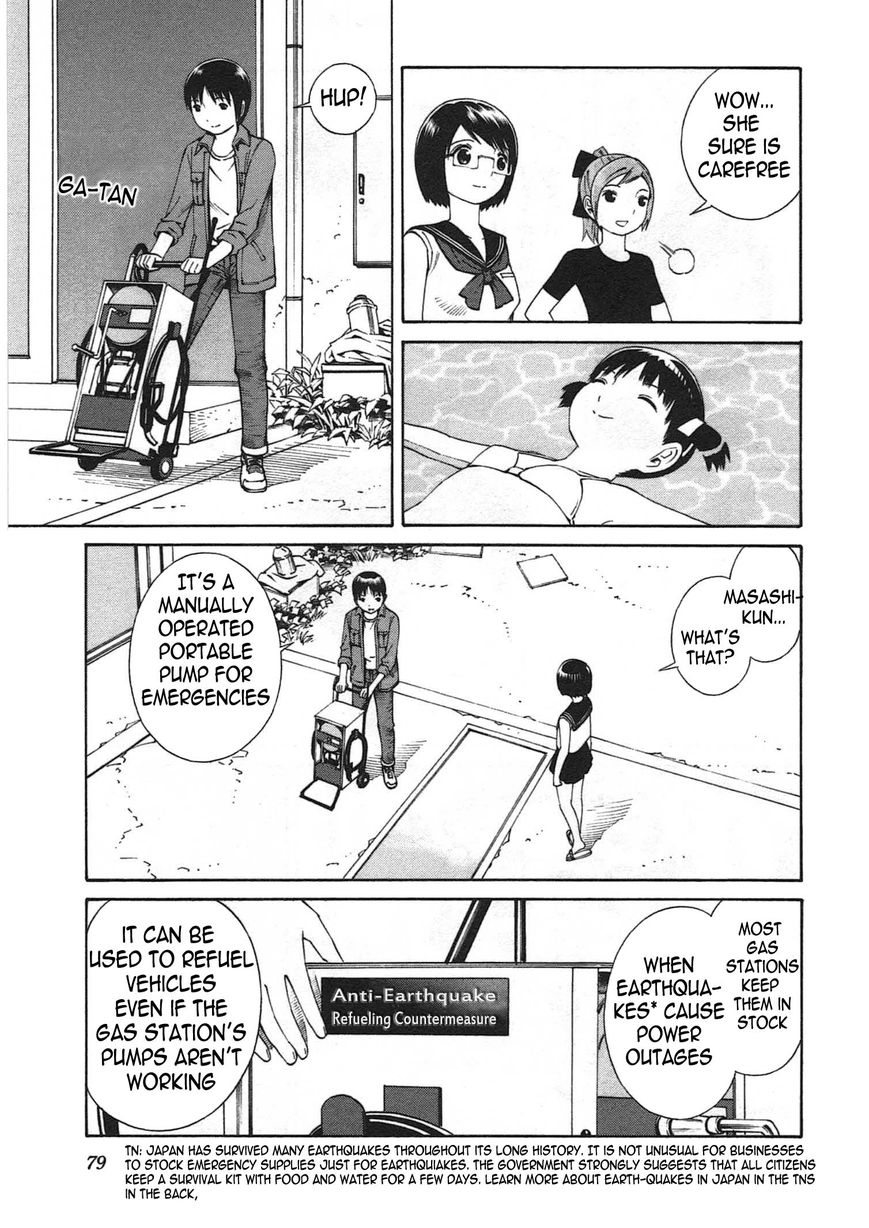 Chikyuu no Houkago Chapter 3 page 6 - Chapter 3 : Loitering on Earth