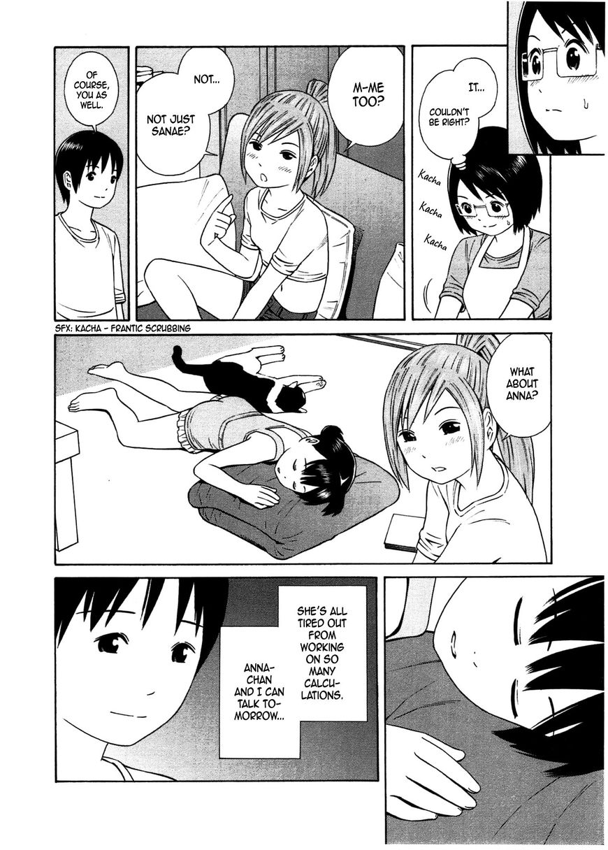 Chikyuu no Houkago Chapter 30 page 11 - Chapter 30 : Secret Night