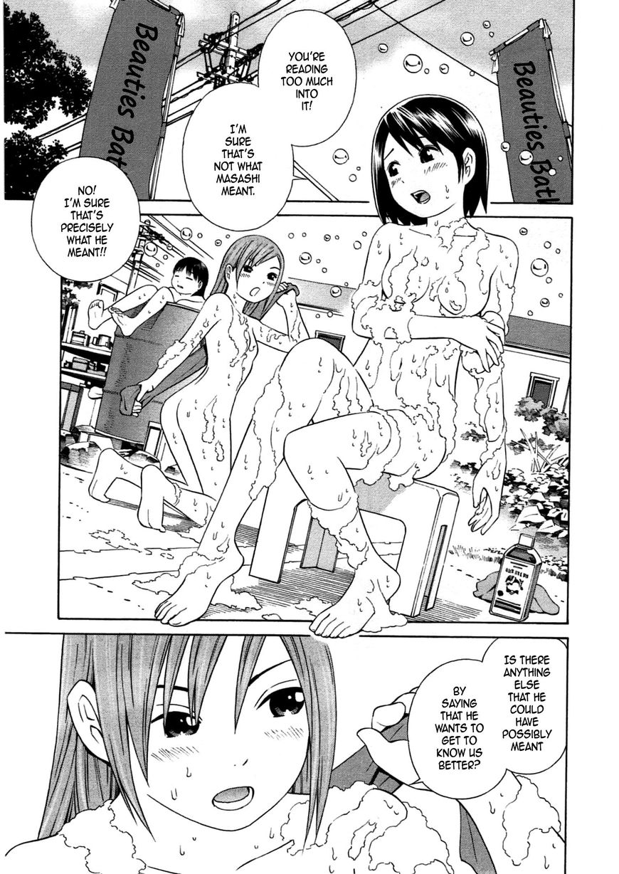 Chikyuu no Houkago Chapter 30 page 14 - Chapter 30 : Secret Night
