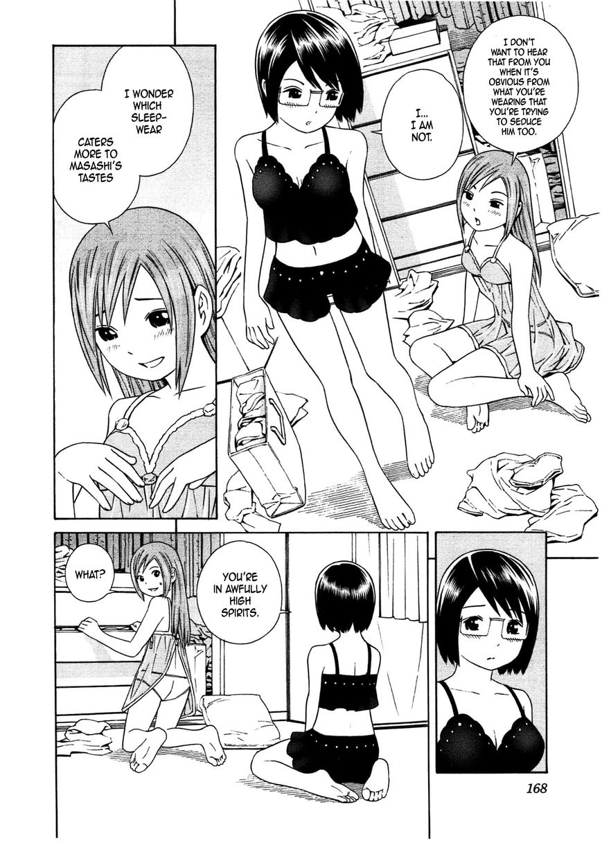 Chikyuu no Houkago Chapter 30 page 17 - Chapter 30 : Secret Night