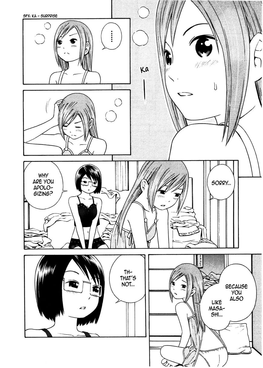 Chikyuu no Houkago Chapter 30 page 19 - Chapter 30 : Secret Night