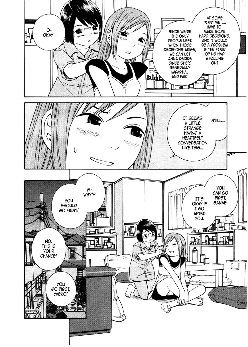 Chikyuu no Houkago Chapter 30 page 21 - Chapter 30 : Secret Night