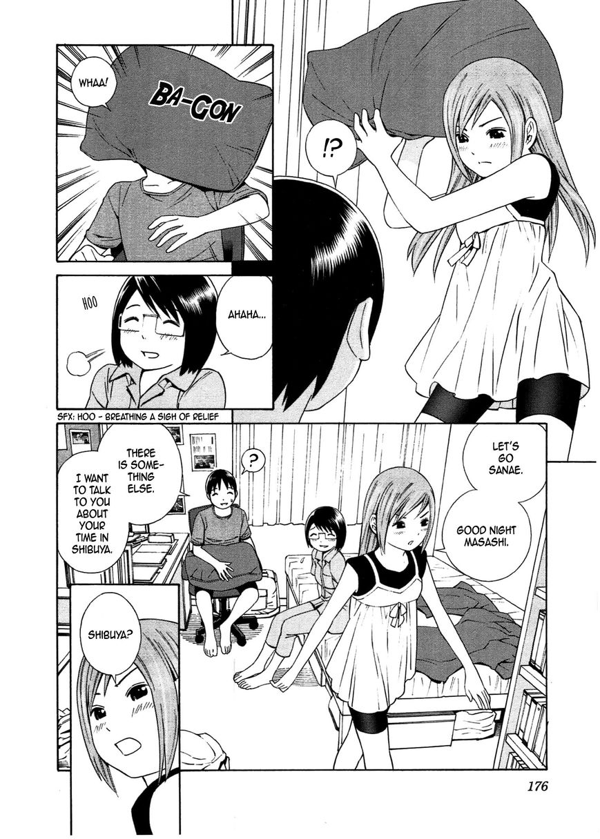 Chikyuu no Houkago Chapter 30 page 25 - Chapter 30 : Secret Night