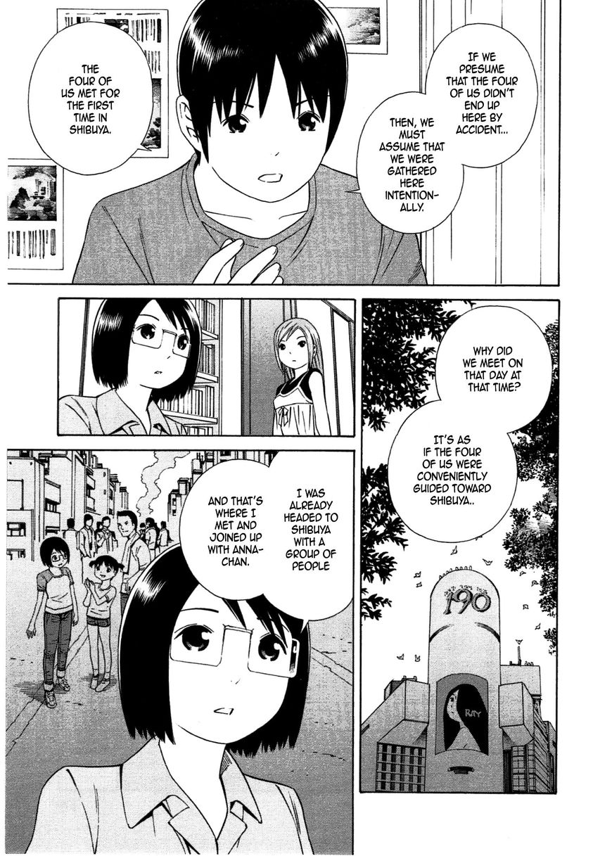 Chikyuu no Houkago Chapter 30 page 26 - Chapter 30 : Secret Night