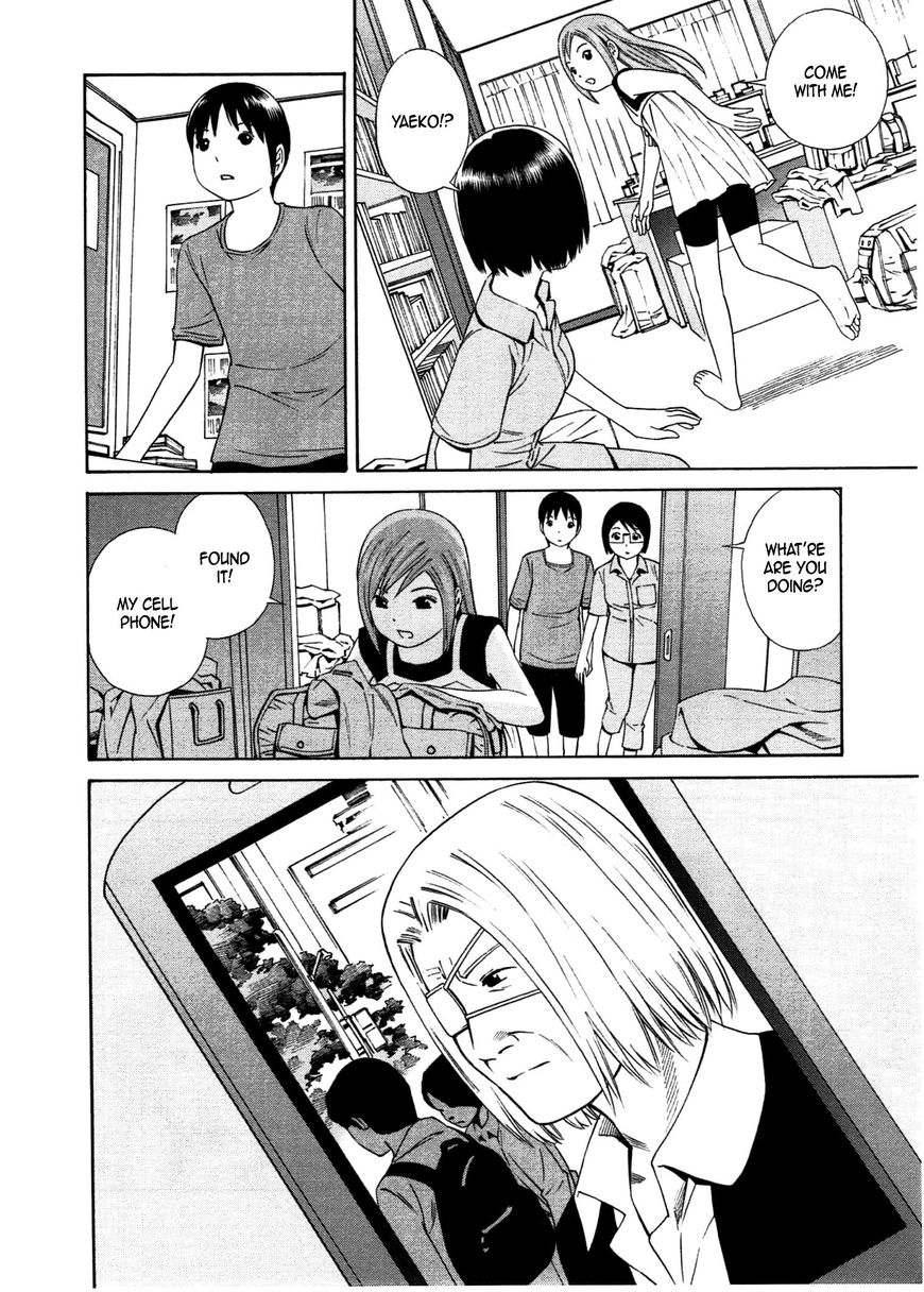 Chikyuu no Houkago Chapter 30 page 29 - Chapter 30 : Secret Night