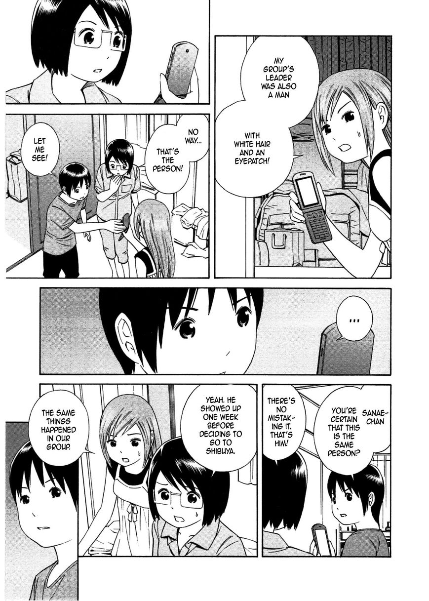 Chikyuu no Houkago Chapter 30 page 30 - Chapter 30 : Secret Night