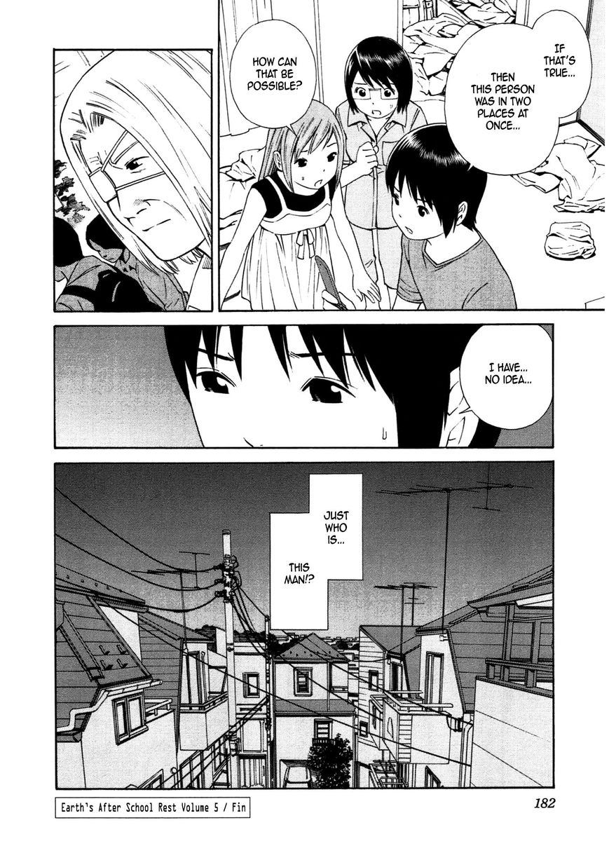 Chikyuu no Houkago Chapter 30 page 31 - Chapter 30 : Secret Night