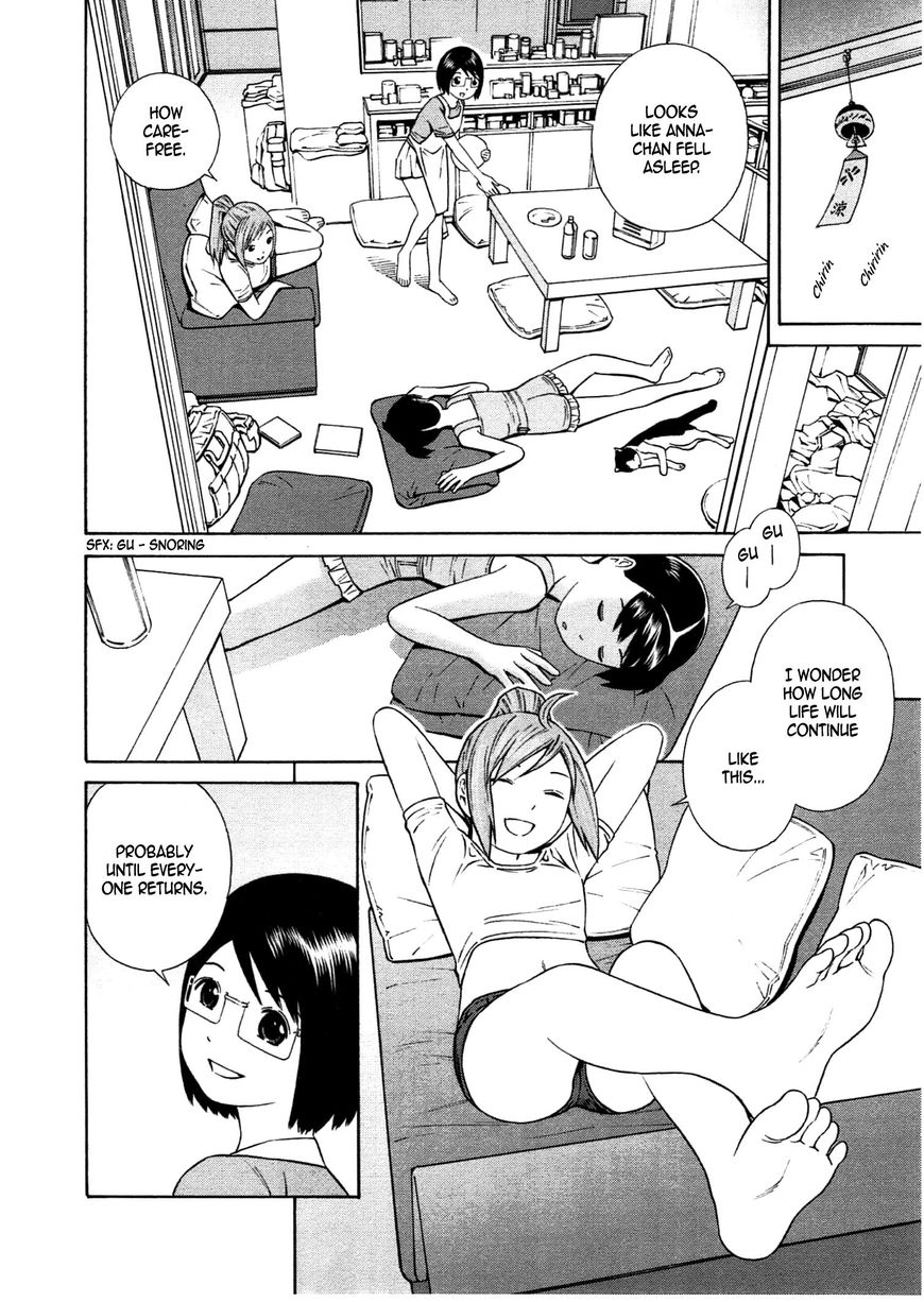 Chikyuu no Houkago Chapter 30 page 5 - Chapter 30 : Secret Night