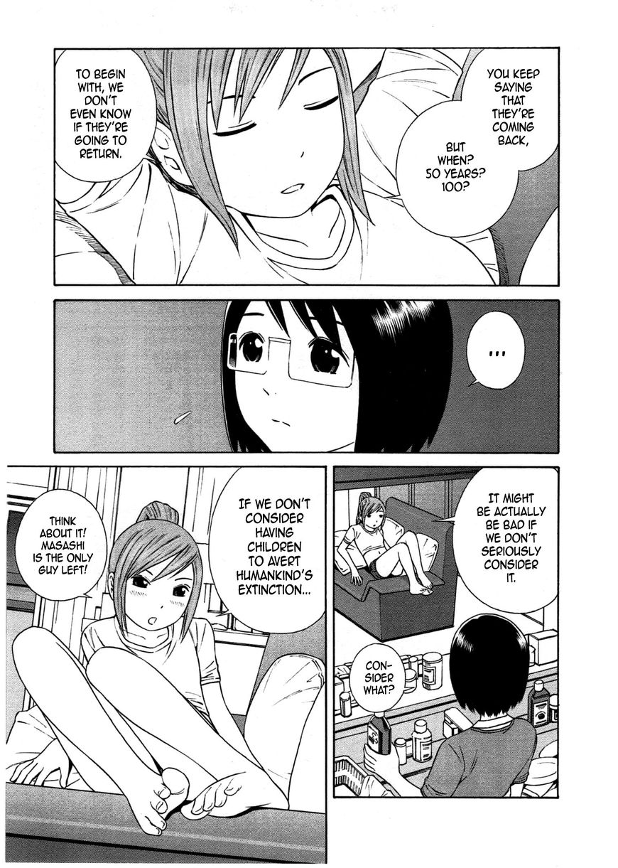 Chikyuu no Houkago Chapter 30 page 6 - Chapter 30 : Secret Night