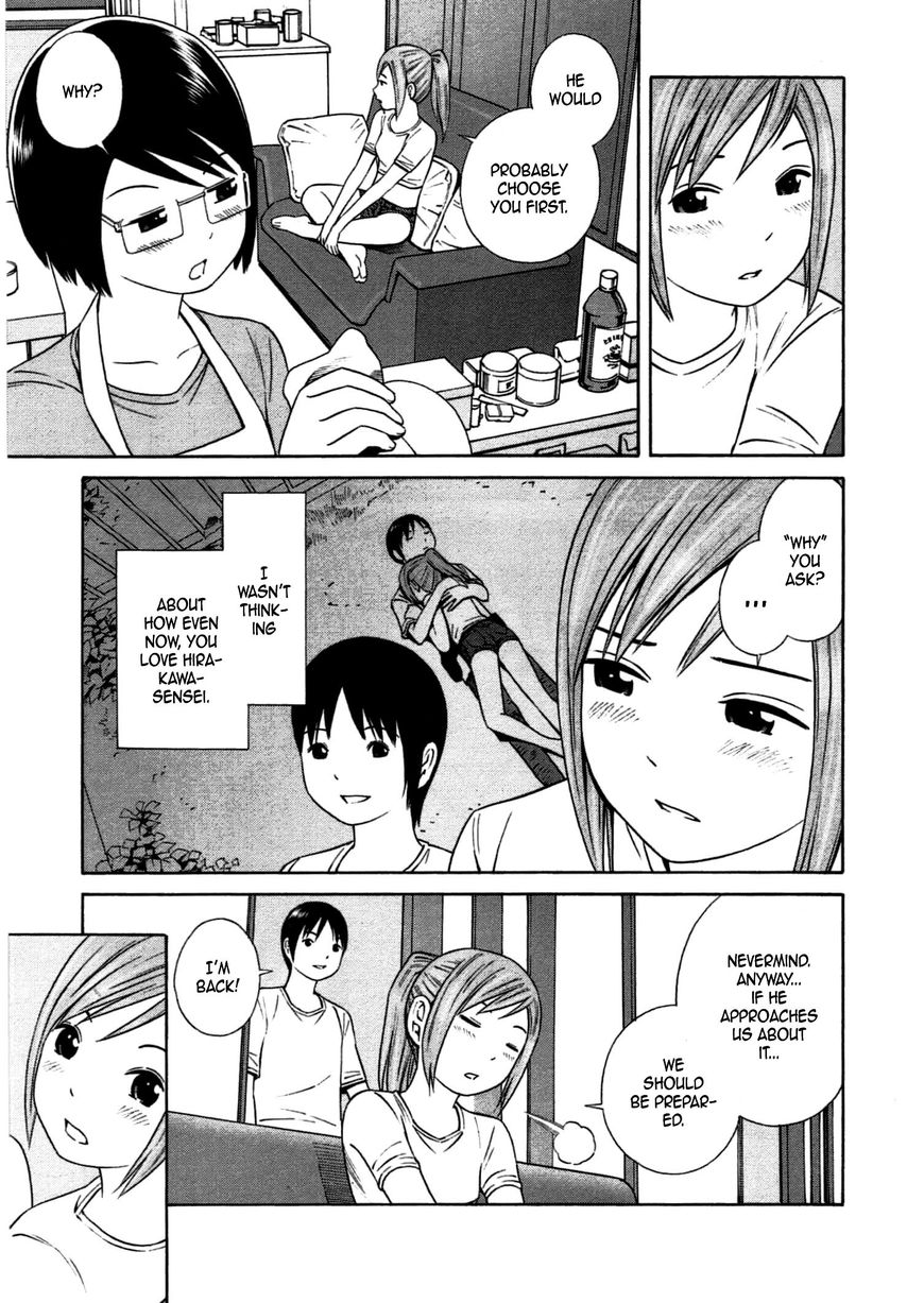 Chikyuu no Houkago Chapter 30 page 8 - Chapter 30 : Secret Night