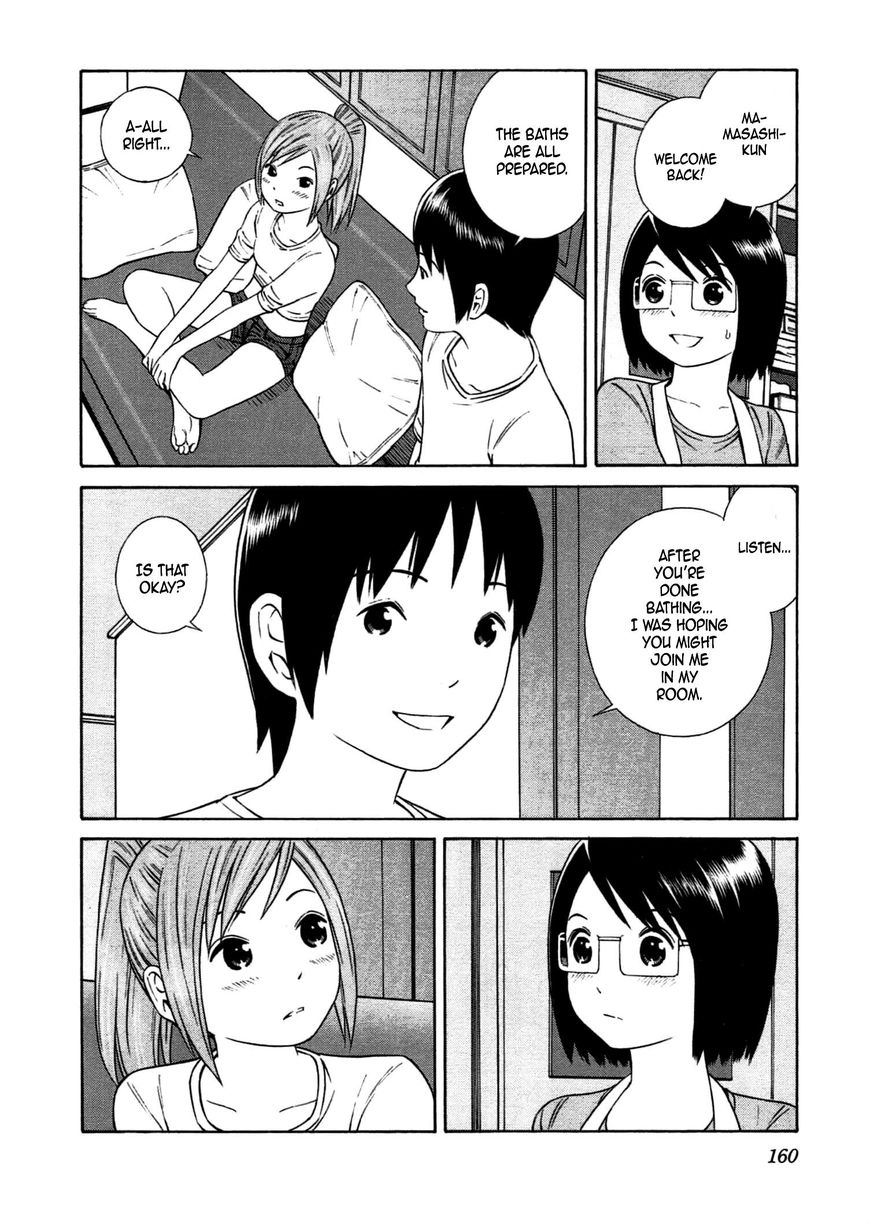 Chikyuu no Houkago Chapter 30 page 9 - Chapter 30 : Secret Night