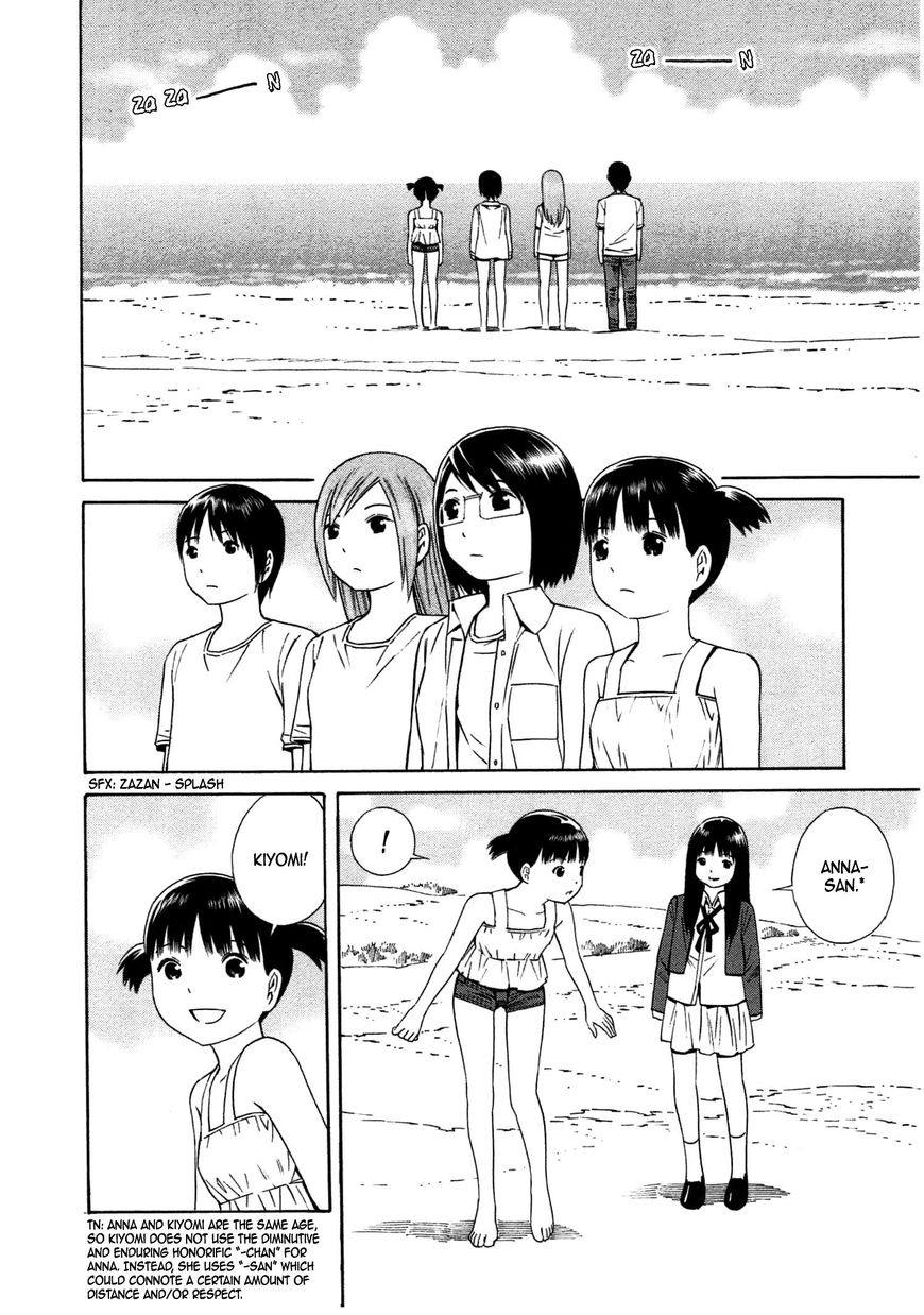 Chikyuu no Houkago Chapter 31 page 18 - Chapter 31 : The Mysterious Man