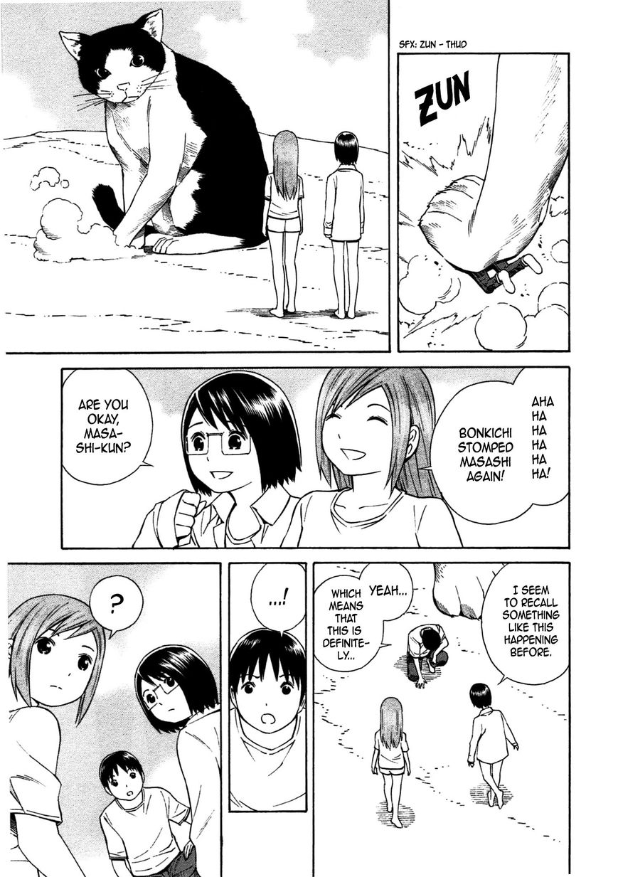 Chikyuu no Houkago Chapter 31 page 21 - Chapter 31 : The Mysterious Man