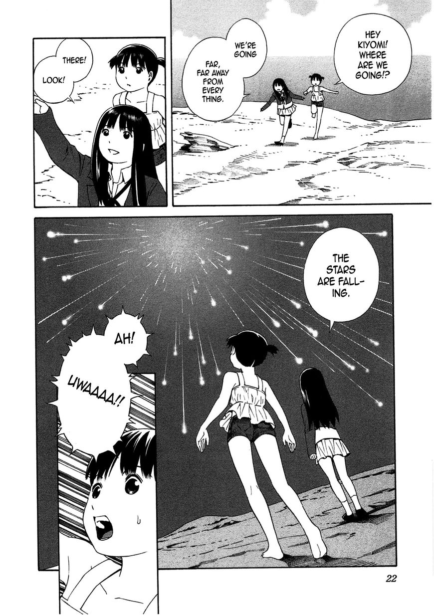Chikyuu no Houkago Chapter 31 page 24 - Chapter 31 : The Mysterious Man