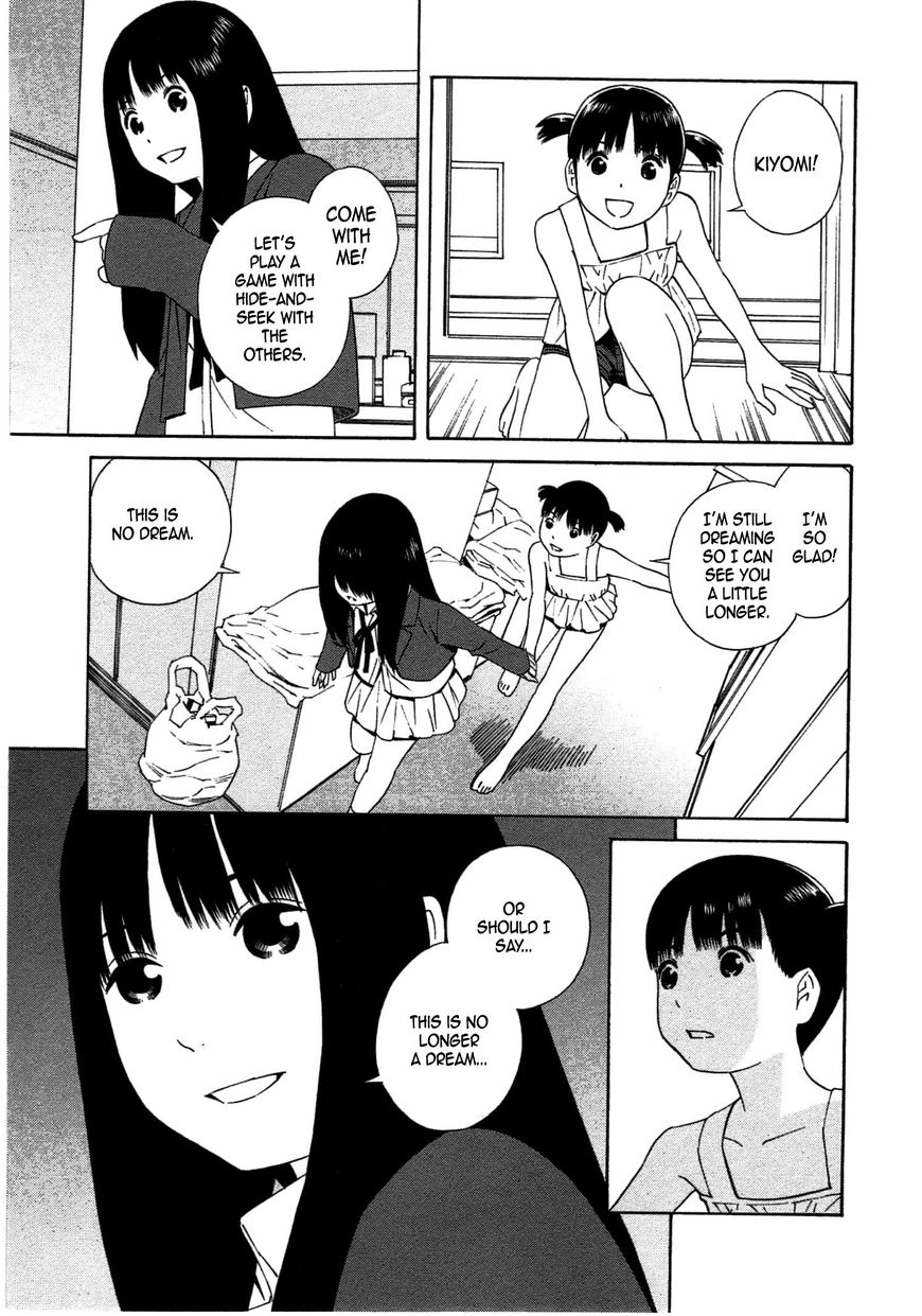 Chikyuu no Houkago Chapter 31 page 27 - Chapter 31 : The Mysterious Man