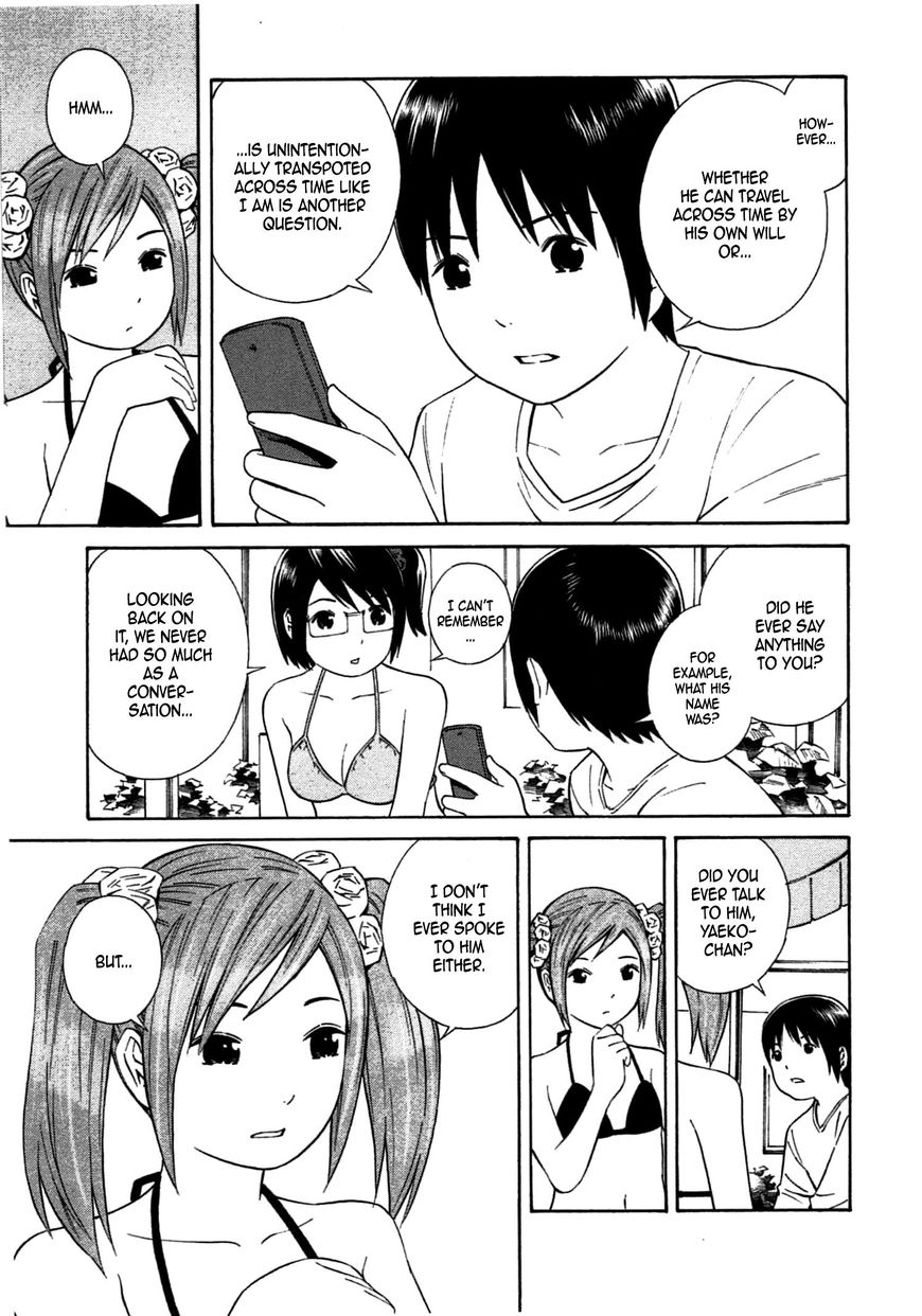Chikyuu no Houkago Chapter 31 page 9 - Chapter 31 : The Mysterious Man