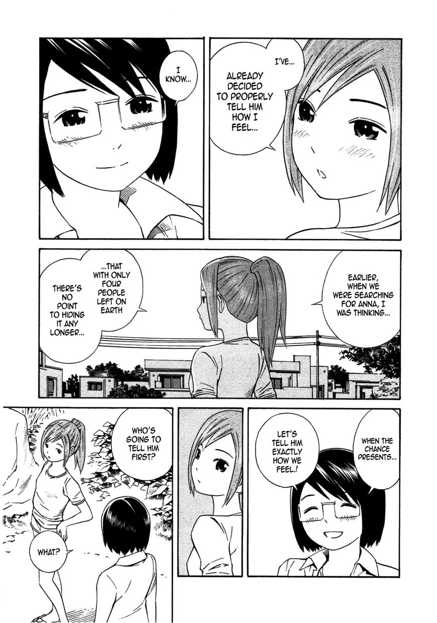 Chikyuu no Houkago Chapter 32 page 10 - Chapter 32 : Invasion